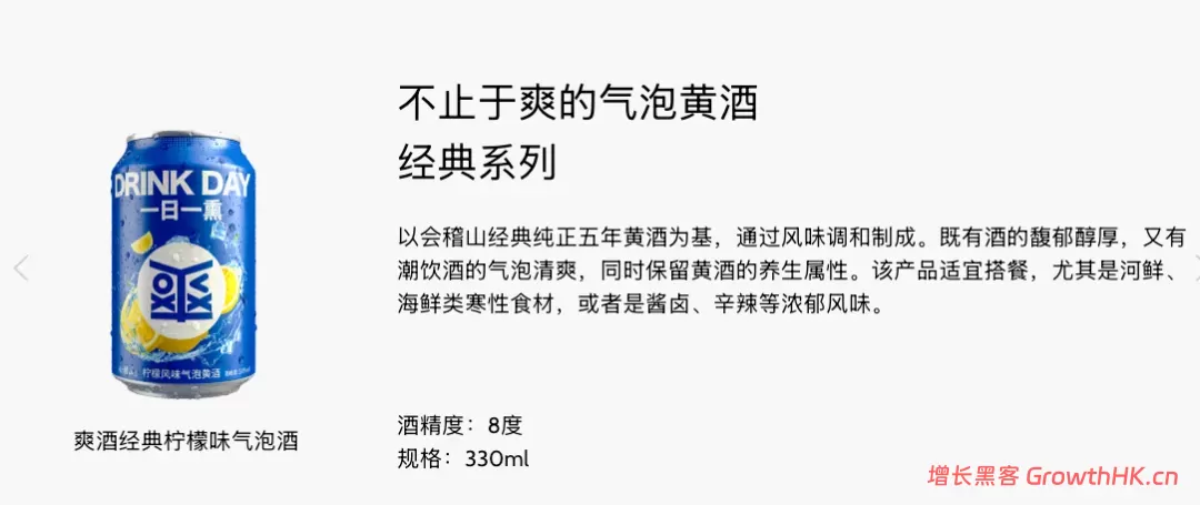从百威到会稽山：啤酒人唐桂江操盘黄酒，胜算几何？