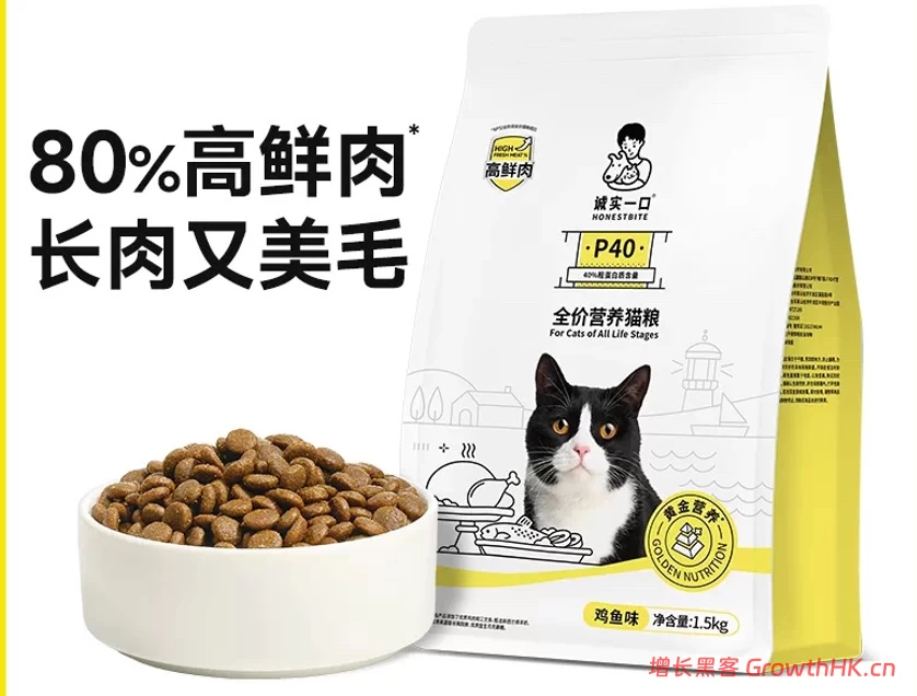 合作网红陷“虐猫”争议，“诚实一口”火速切割能否挽回消费者信任？