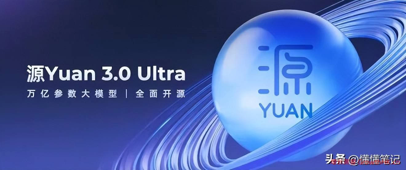 养“虾”要用脑：万亿参数之后，行业终于开始关心“参数含金量”