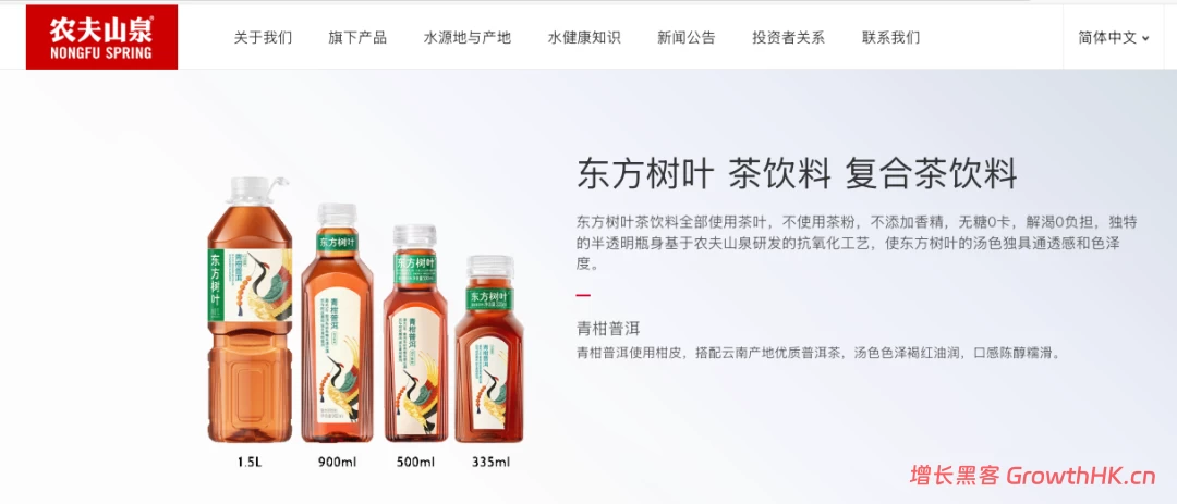 仅剩7天过期！谁在为东方树叶的信任买单？