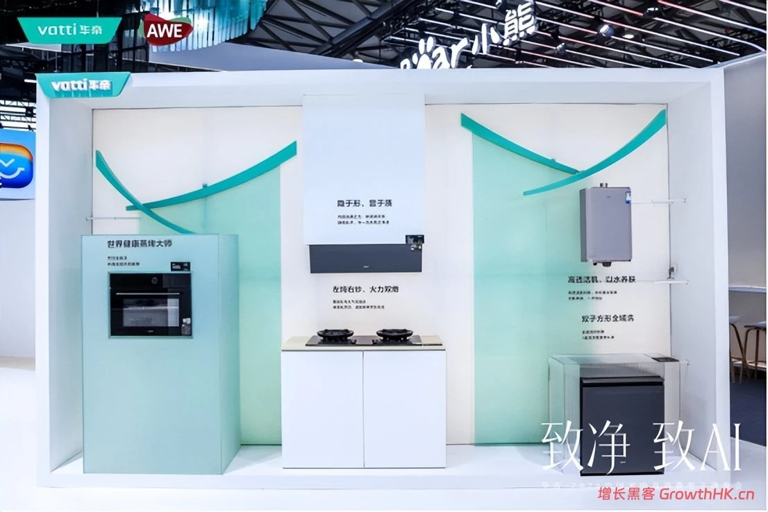 厨电存量时代，为何华帝能凭隐嵌美学 + 硬核技术破圈 AWE？