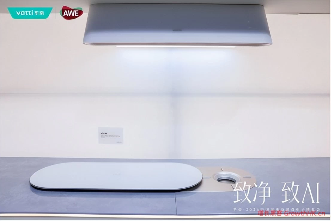 厨电存量时代，为何华帝能凭隐嵌美学 + 硬核技术破圈 AWE？