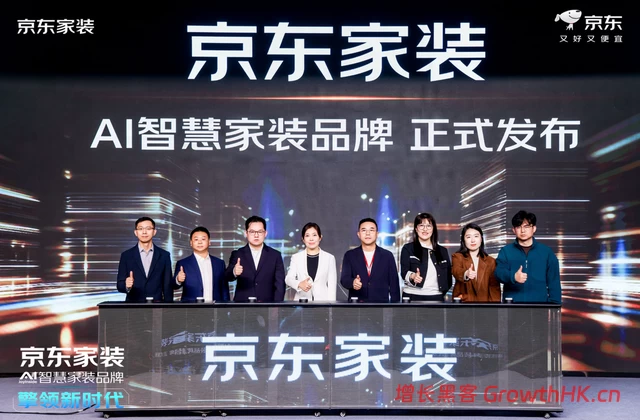 自营家装来了！京东要用AI定义智慧整家