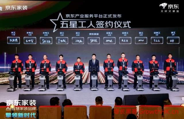 自营家装来了！京东要用AI定义智慧整家