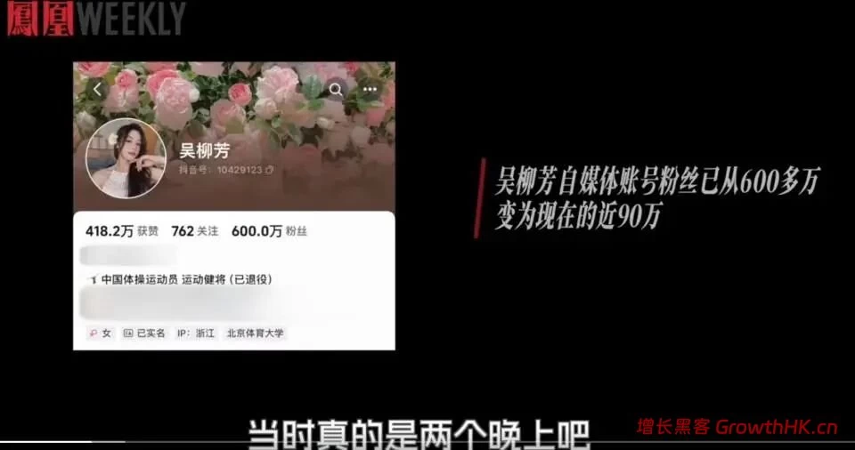 从荣耀来到困境，体操冠军吴柳芳的自我救赎