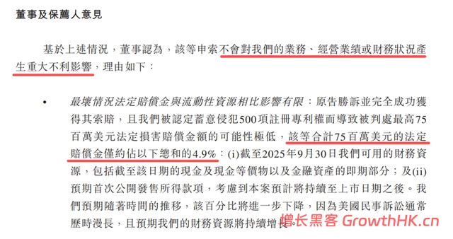 版权铁拳为何能逼停Seedance 2.0，却无法阻止MiniMax上市？