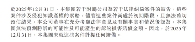 版权铁拳为何能逼停Seedance 2.0，却无法阻止MiniMax上市？