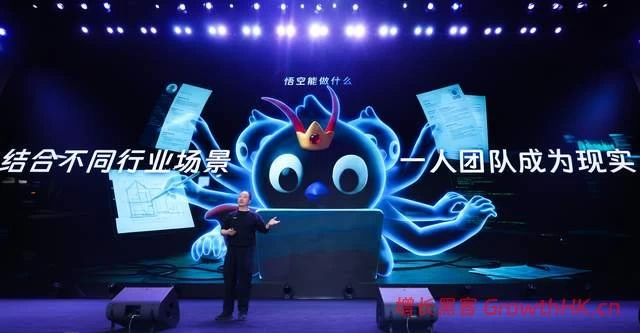 全球首个企业级Agent平台——“悟空”，来了