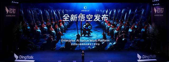 全球首个企业级Agent平台——“悟空”，来了