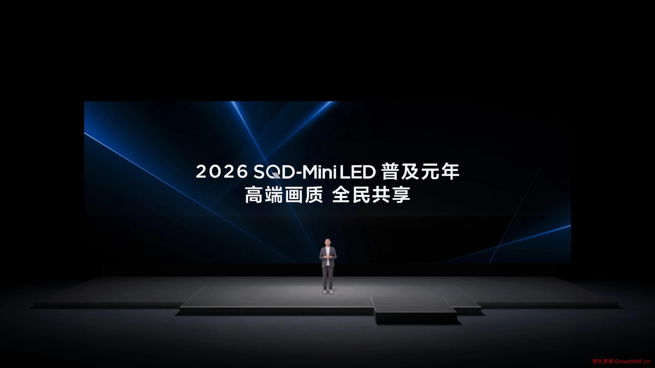 手握核心技术就是硬气！TCL 三箭齐发，正式开启SQD-Mini LED普及元年