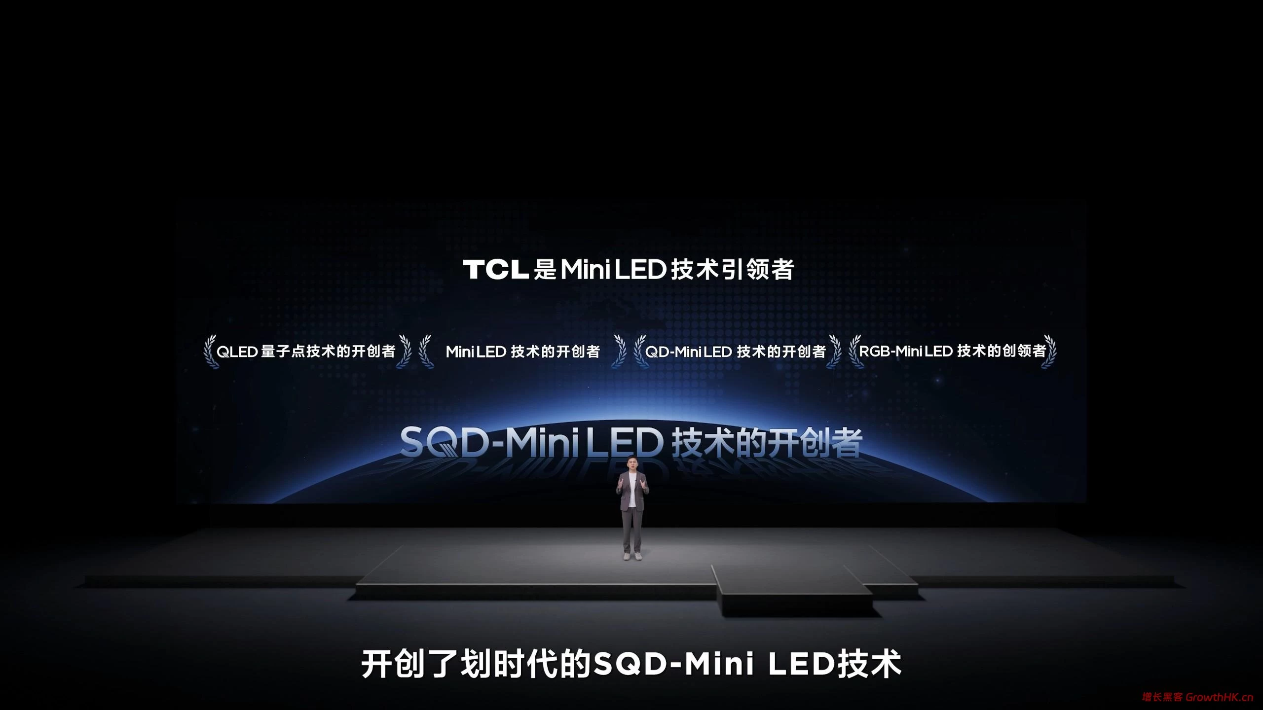 手握核心技术就是硬气！TCL 三箭齐发，正式开启SQD-Mini LED普及元年