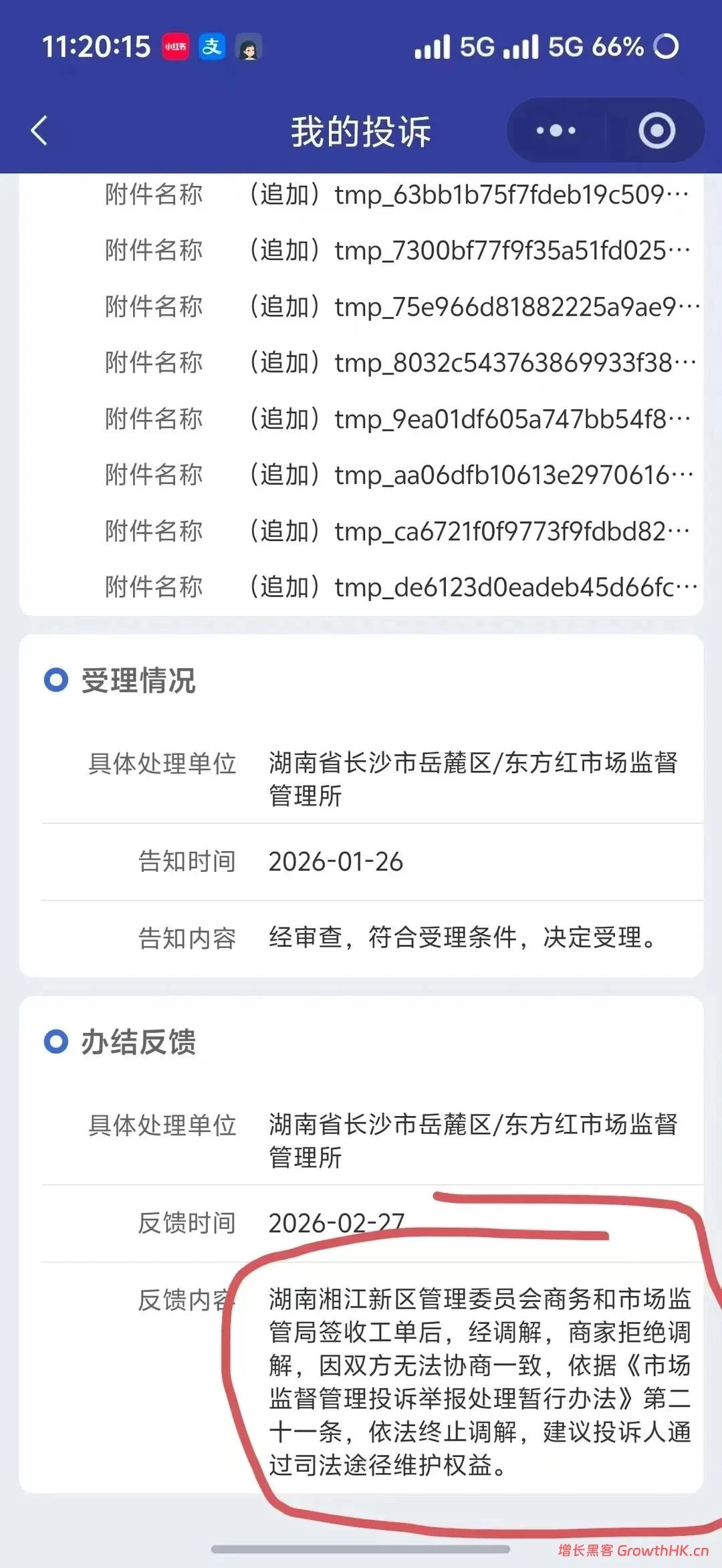 一节百元Python课，让我背上数十倍分期债