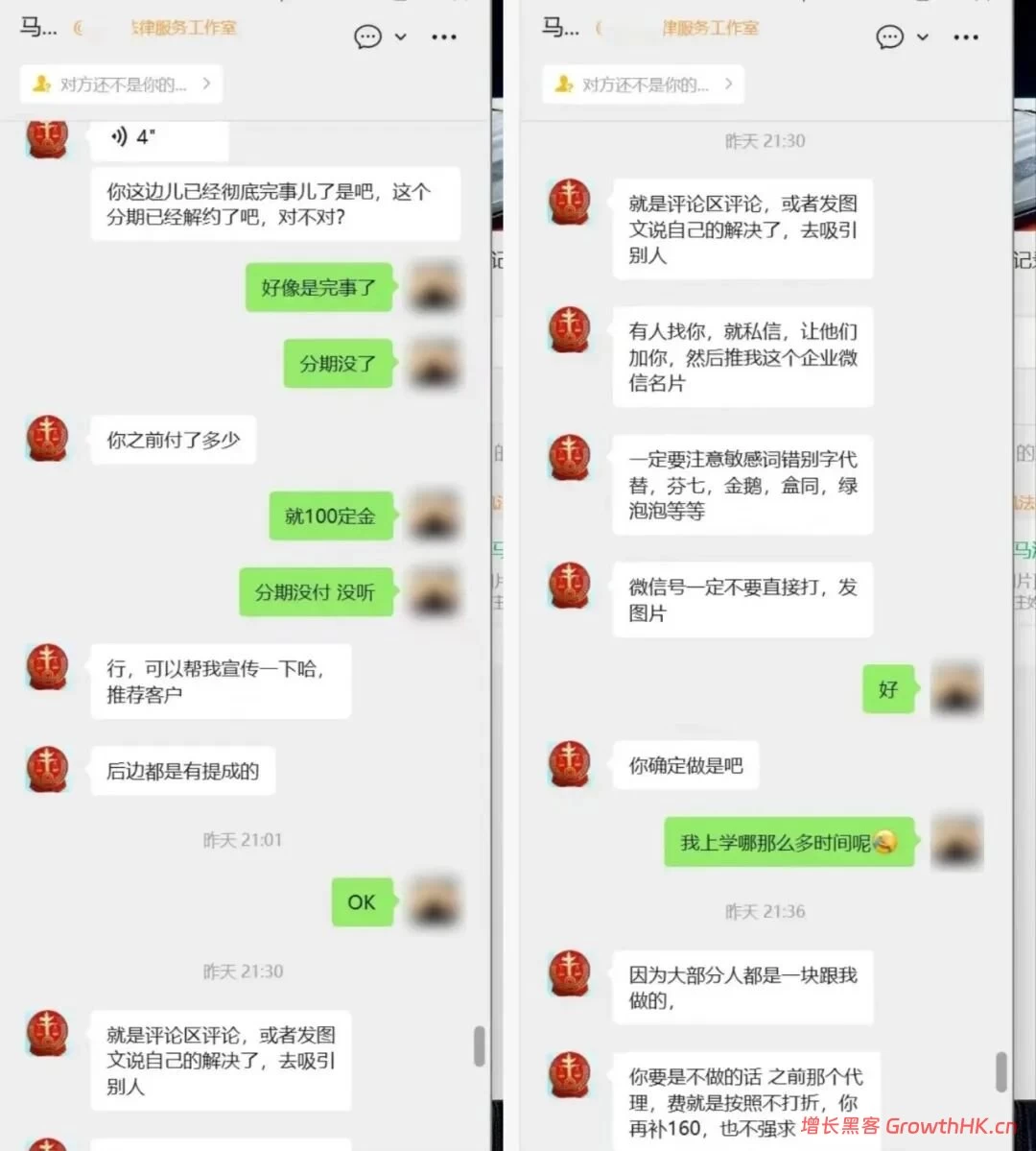 一节百元Python课，让我背上数十倍分期债