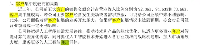 寒武纪第一次赚钱，但已被“中国版英伟达”包围