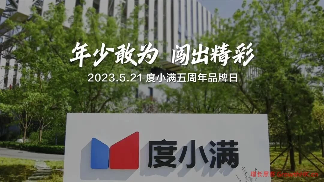 度小满的双面人生：一面盆满钵满，一面投诉到爆