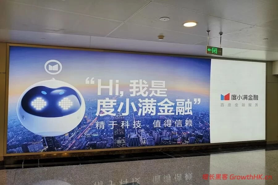 度小满的双面人生：一面盆满钵满，一面投诉到爆