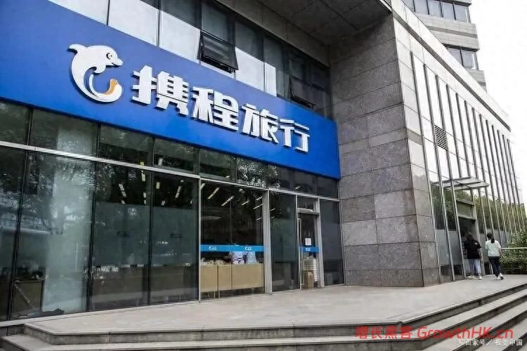 OTA巨头在十字路口：反垄断背景下携程的自新之路