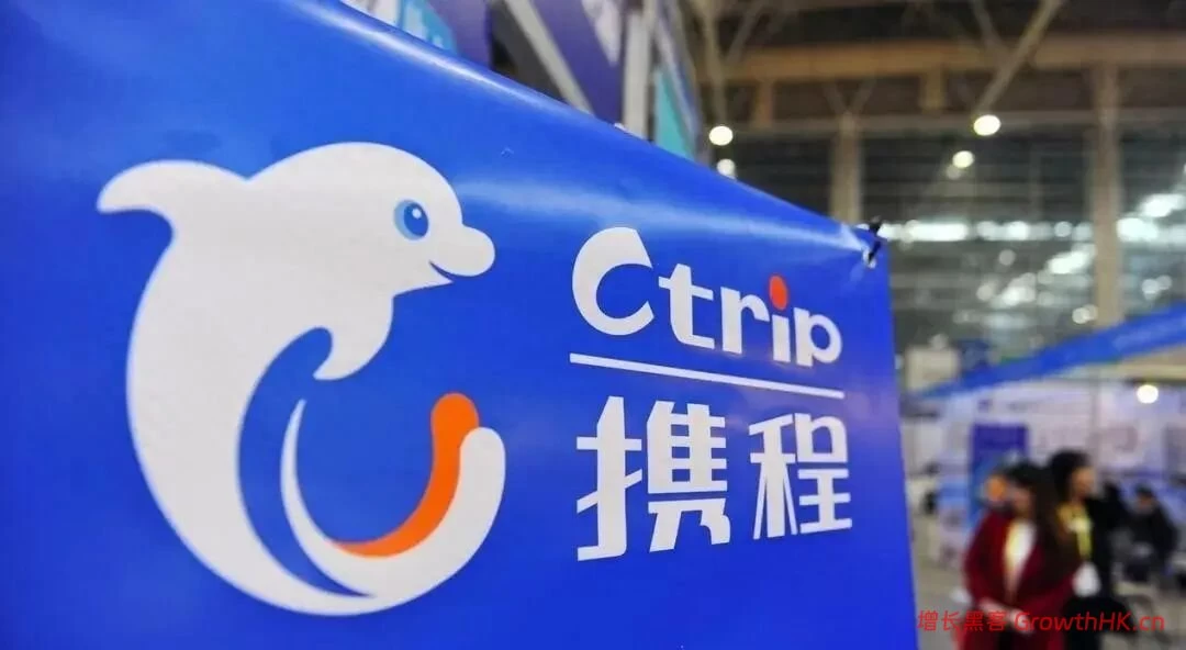 OTA巨头在十字路口：反垄断背景下携程的自新之路