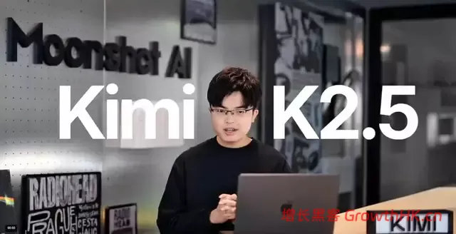 3个月估值翻4倍：Kimi的沉寂与狂飙