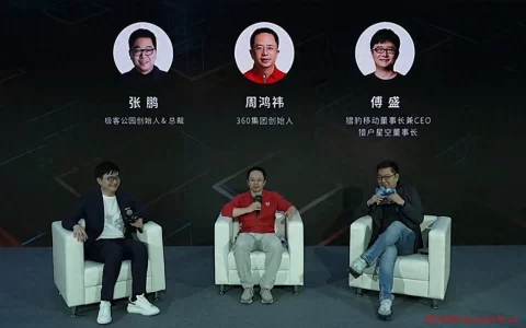 从师徒到对手后“和解”，傅盛和周鸿祎又一次感情破裂