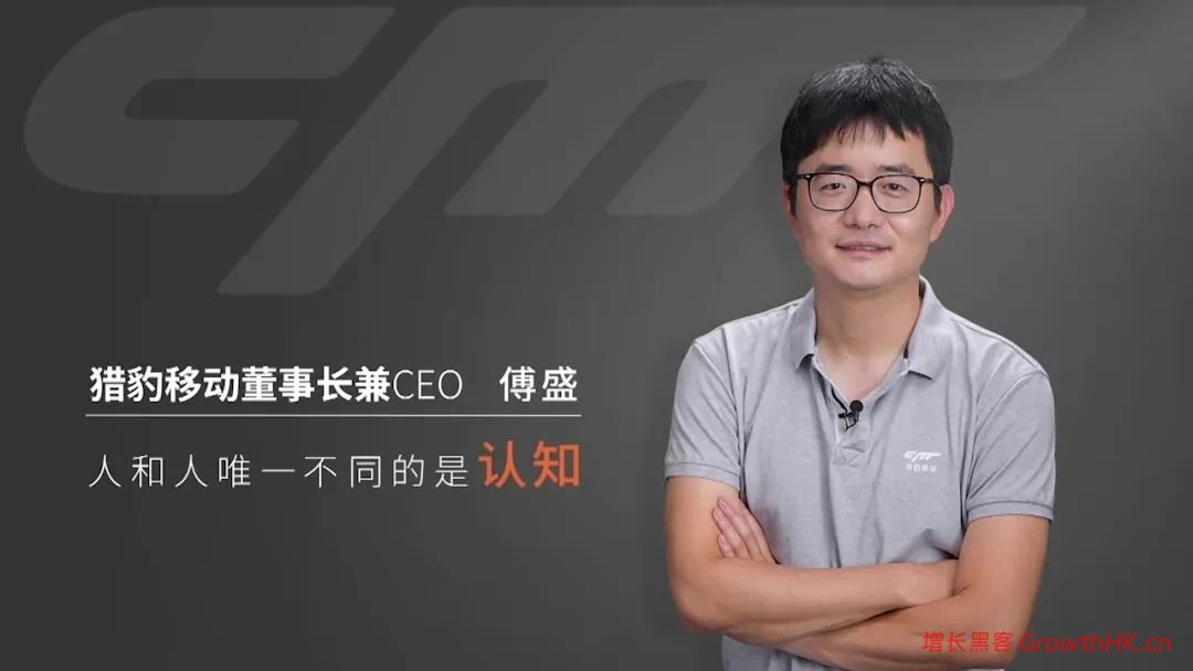 从师徒到对手后“和解”,傅盛和周鸿祎又一次感情破裂