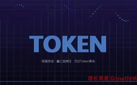 点Token成金，中或最赢？