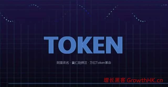 点Token成金，中或最赢？