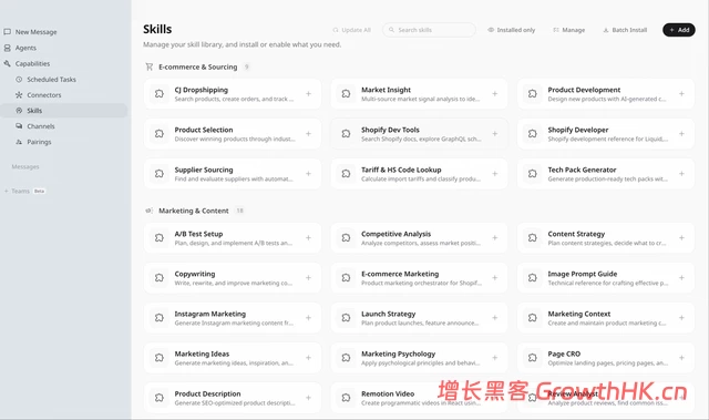 阿里国际在海外落地首个企业级Agent：Accio Work