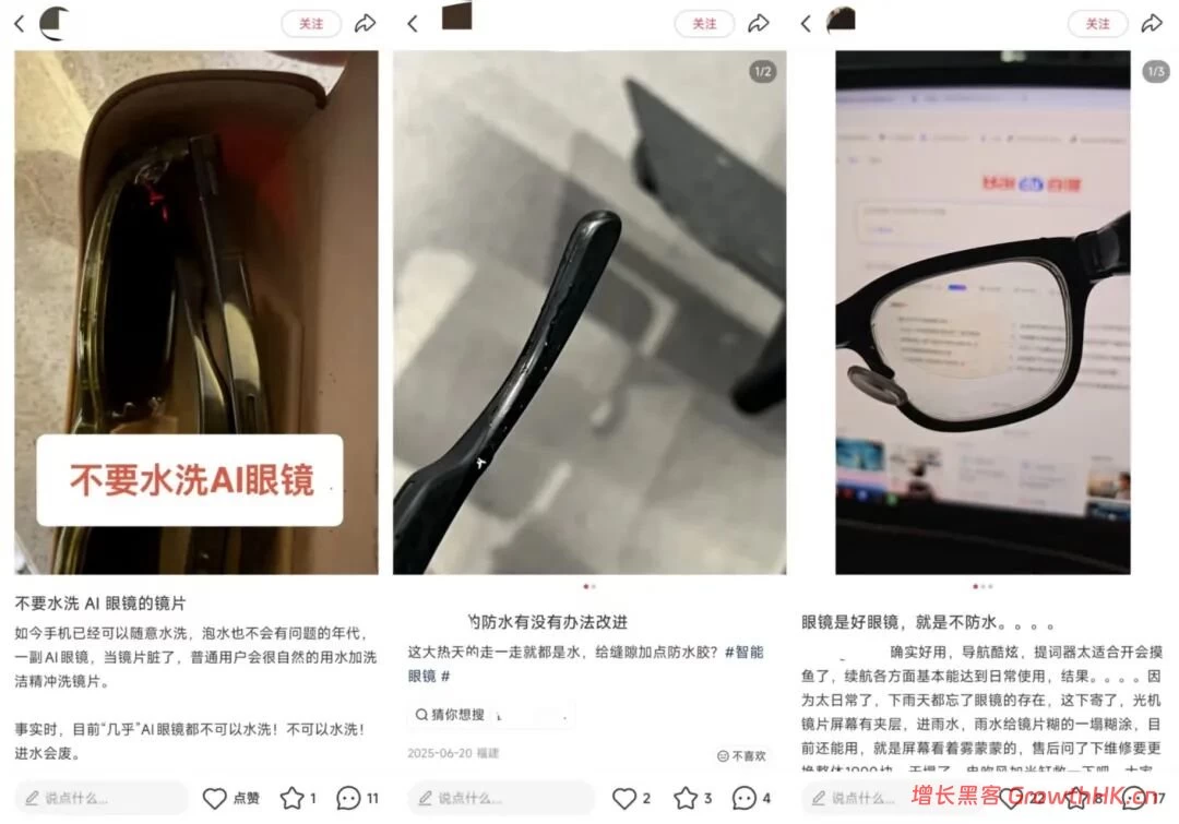 AI眼镜，还在追赶iPhone时刻