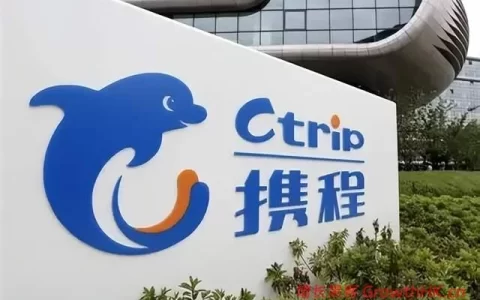 盈利光鲜，舆论声讨，携程再遭通报