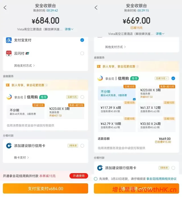 盈利光鲜，舆论声讨，携程再遭通报