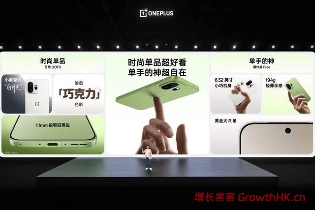 一加 15T 售价 4299 元起，性能续航超越大屏，旗舰体验完胜小屏