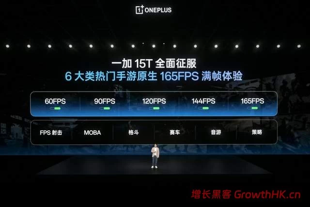 一加 15T 售价 4299 元起，性能续航超越大屏，旗舰体验完胜小屏