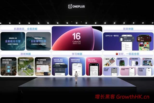 一加 15T 售价 4299 元起，性能续航超越大屏，旗舰体验完胜小屏