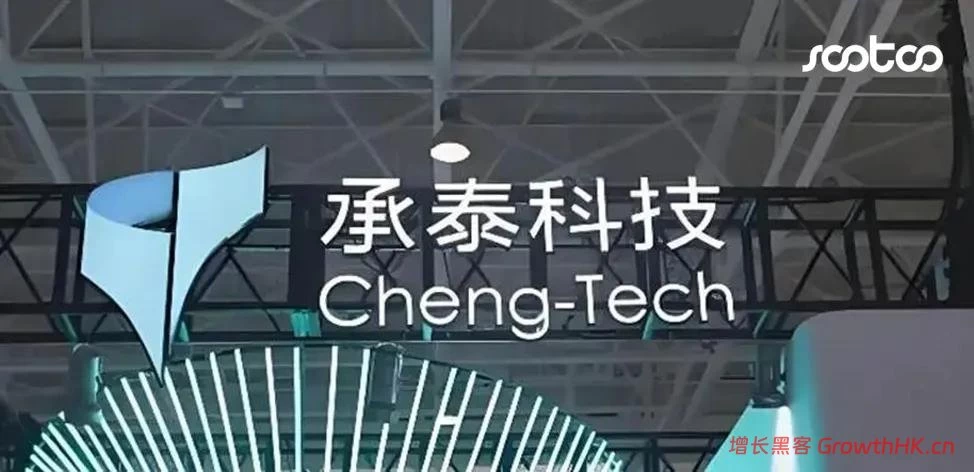承泰科技冲刺港股IPO：年营收狂飙222%破11亿，大客户依赖待解