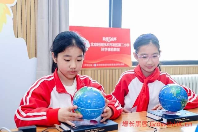 第二间京东科学体验教室落地北京 以公益之力推动科学教育普惠