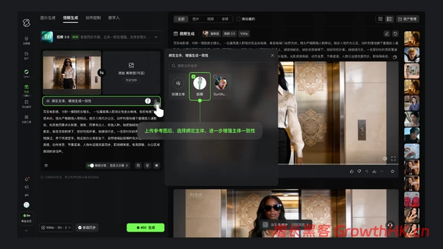 快手Q4营收396亿元：AI战略深化落地，全年经调整净利润达206亿元
