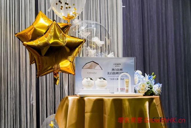 梦饷科技联手澳洲高端护肤品牌澳诗茉开展超级品牌日 销售额突破400万