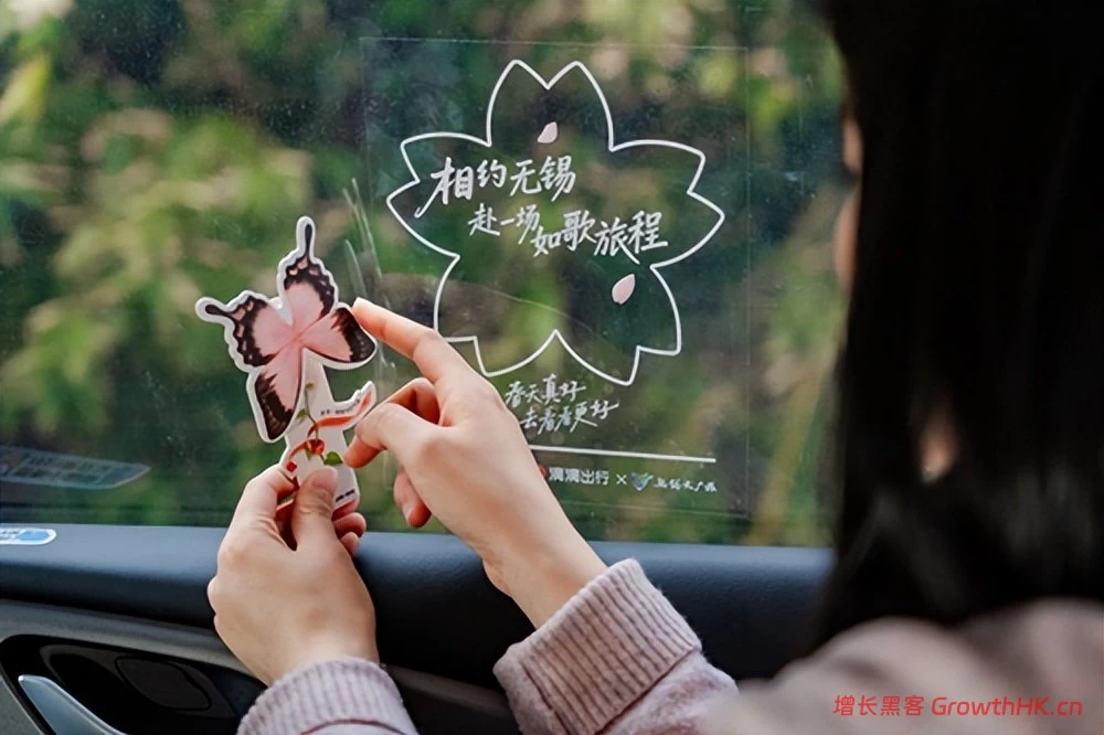 滴滴在多地推出赏花出行6折起优惠 助力用户轻松春游