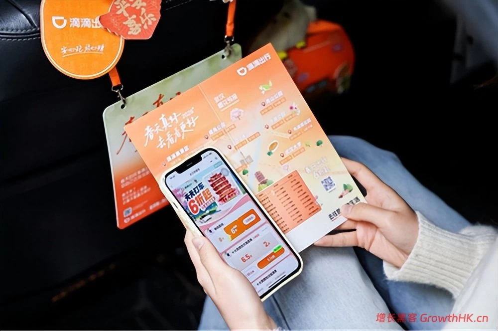 滴滴在多地推出赏花出行6折起优惠 助力用户轻松春游