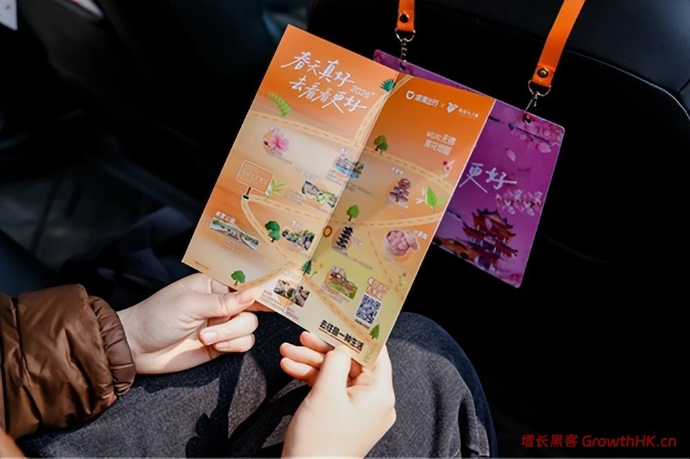 滴滴在多地推出赏花出行6折起优惠 助力用户轻松春游