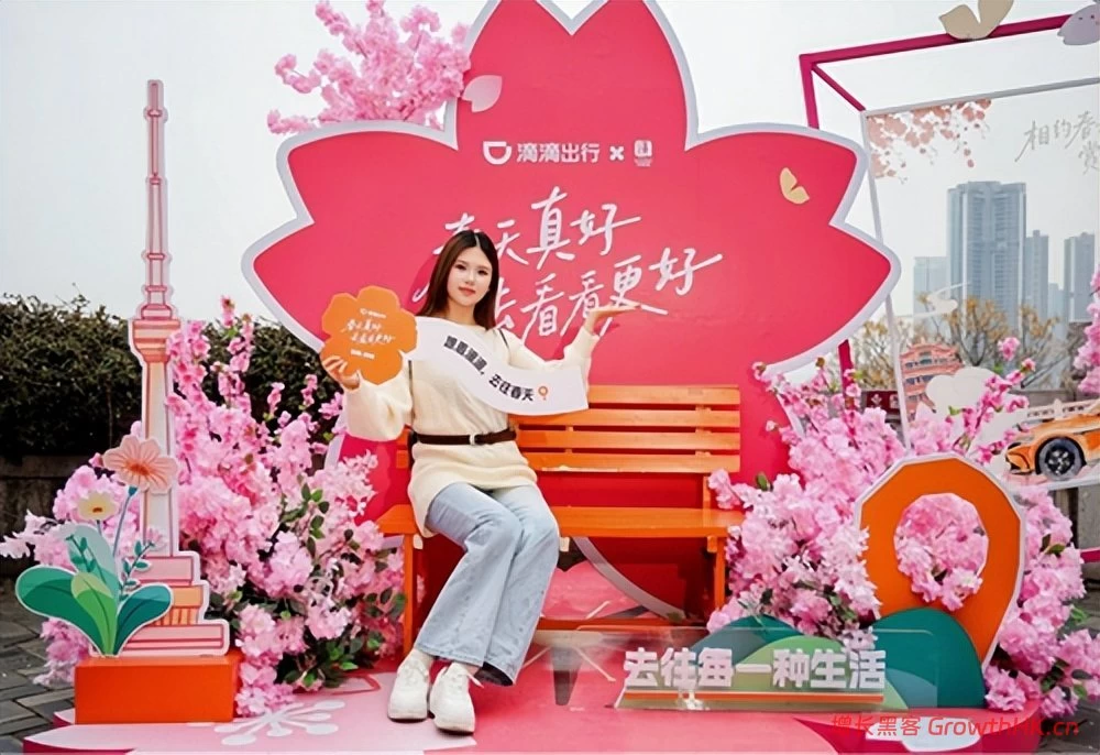 滴滴在多地推出赏花出行6折起优惠 助力用户轻松春游
