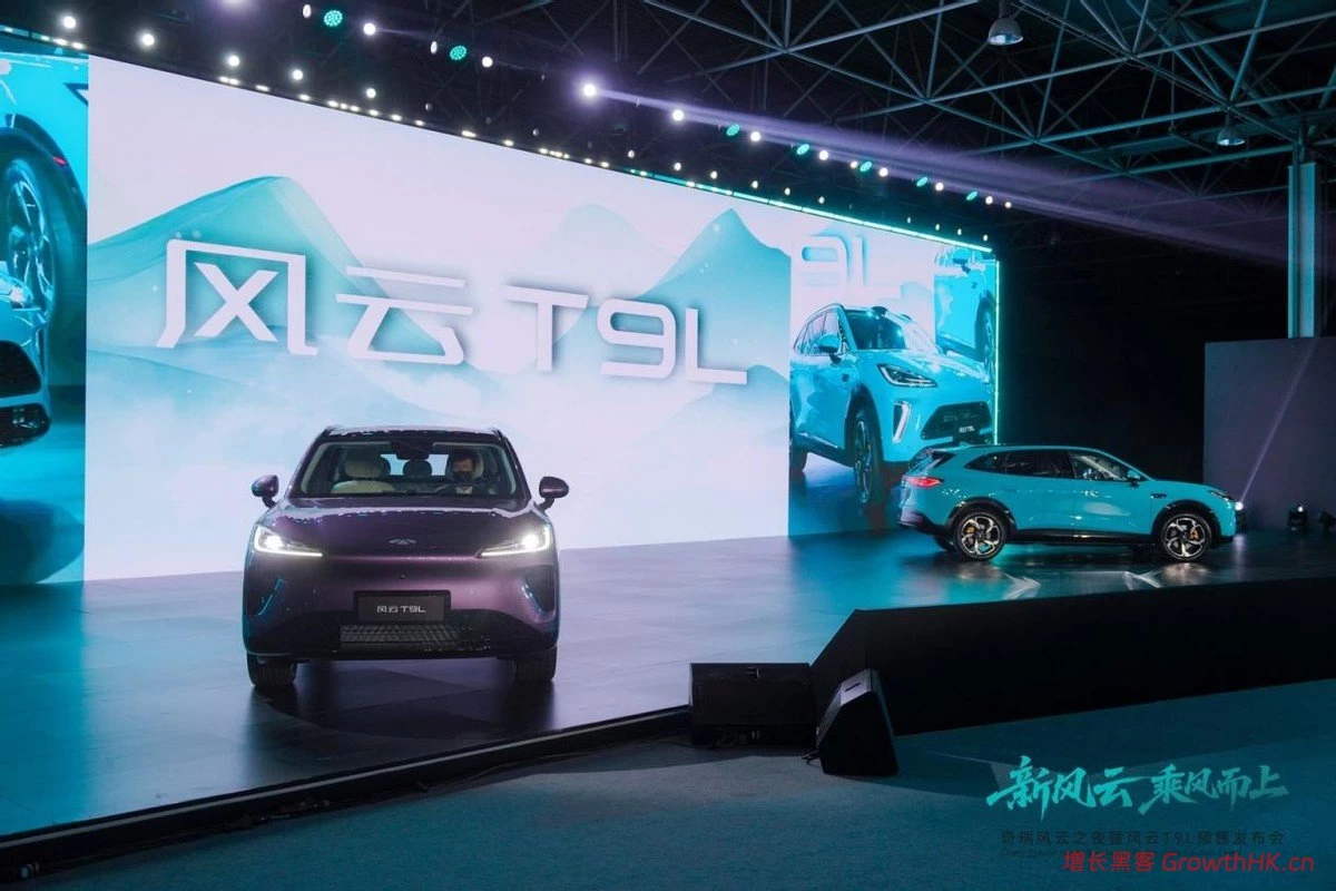 预售13.99万起！地平线HSD助力风云T9L“智”美双全！