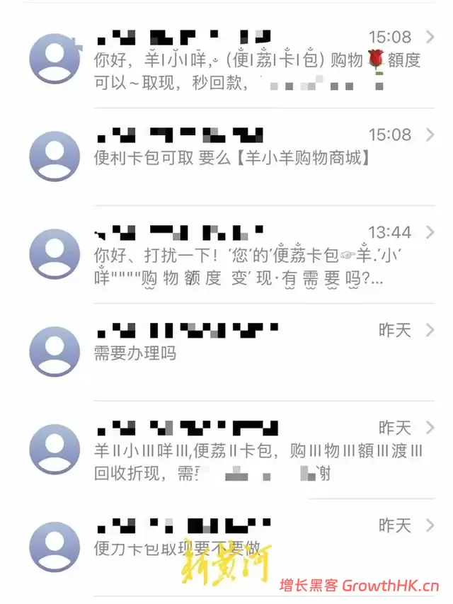 上市三月急换将，股价重挫，量化派的“电商马甲”还能穿多久？