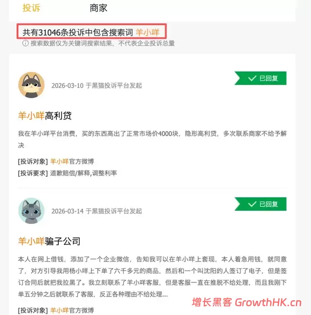 上市三月急换将，股价重挫，量化派的“电商马甲”还能穿多久？