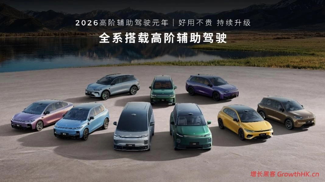 6.58万元起！零跑A10全球上市，重塑10万内纯电SUV价值新标杆