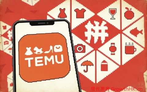 拼多多在上海下了一盘大棋，代号“新拼姆”