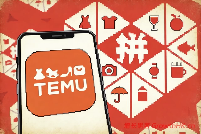 拼多多在上海下了一盘大棋，代号“新拼姆”