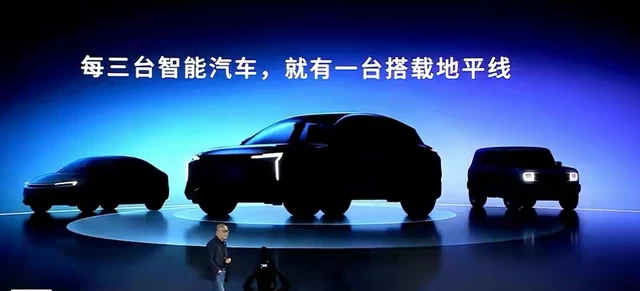 量价齐升！地平线营收2025年迎来爆发式增长