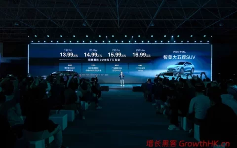 预售仅13.99万元起，奇瑞风云T9L重构家用SUV价值标杆